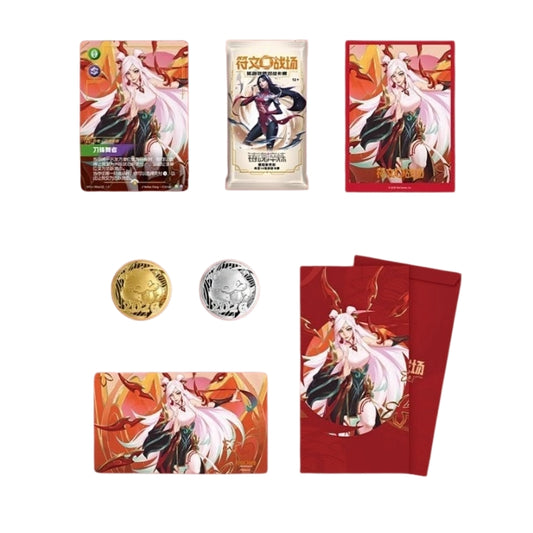 Riftbound Lunar New Year 2026 gift box featuring red envelopes, booster packs, a playmat, and gold or silver coins.