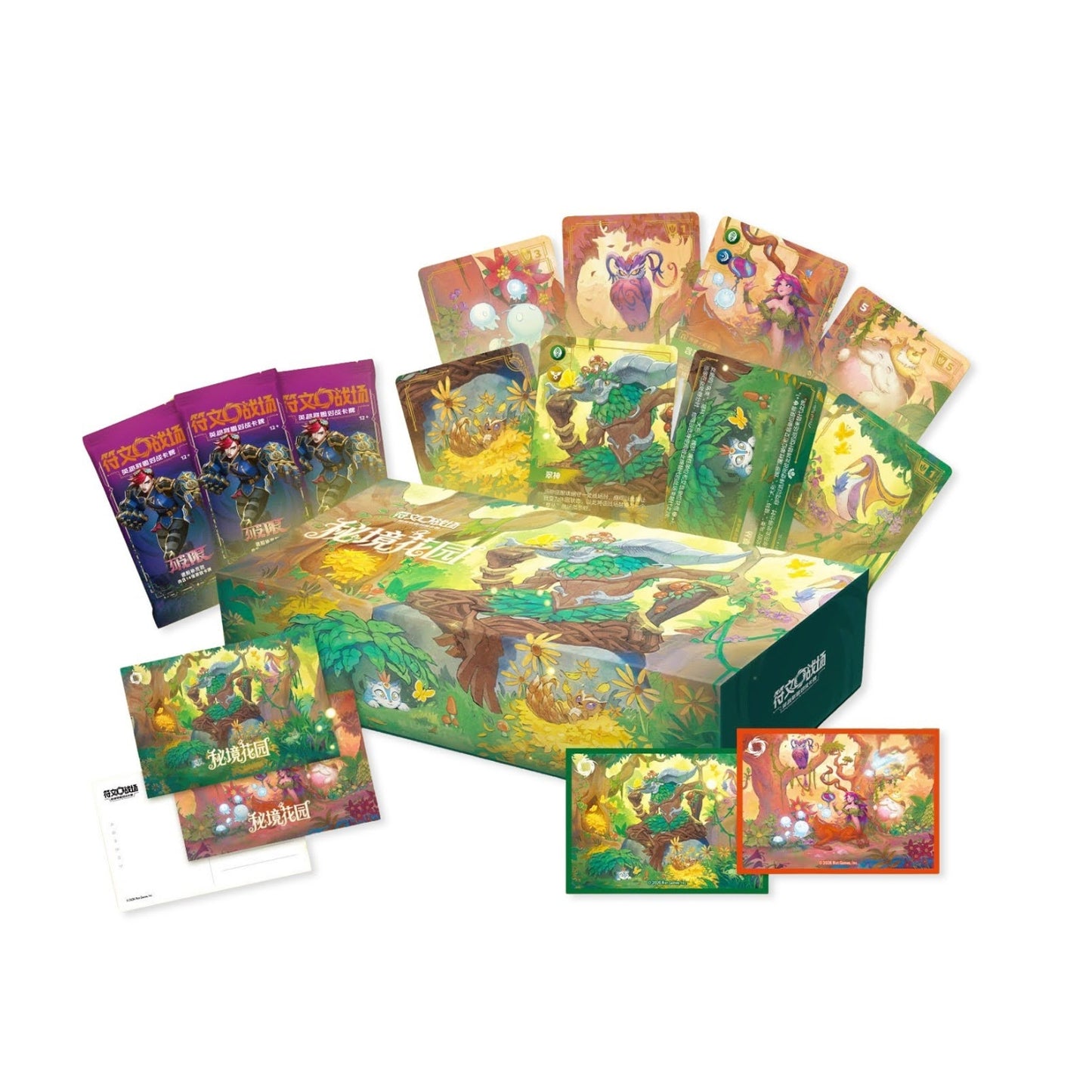 Riftbound Secret Garden gift box set featuring colorful fantasy art, booster packs, promo cards, and postcards.