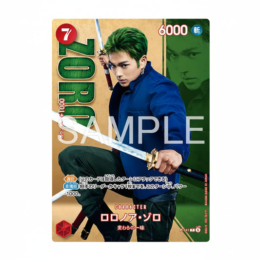 Roronoa Zoro (Live Action Vol.2) P-141 - Japanese