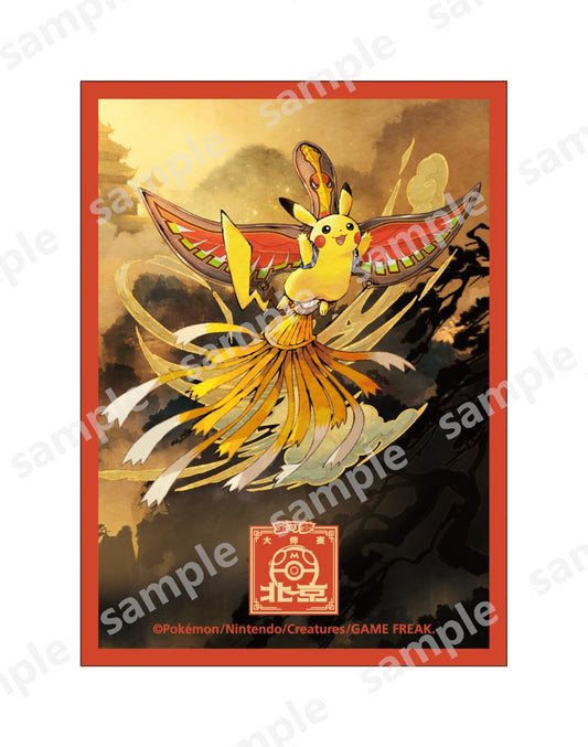 Pokémon Card Game Sleeve: Beijing Master League 2024 Pikachu, featuring a flying Pikachu with golden wings on a red background.