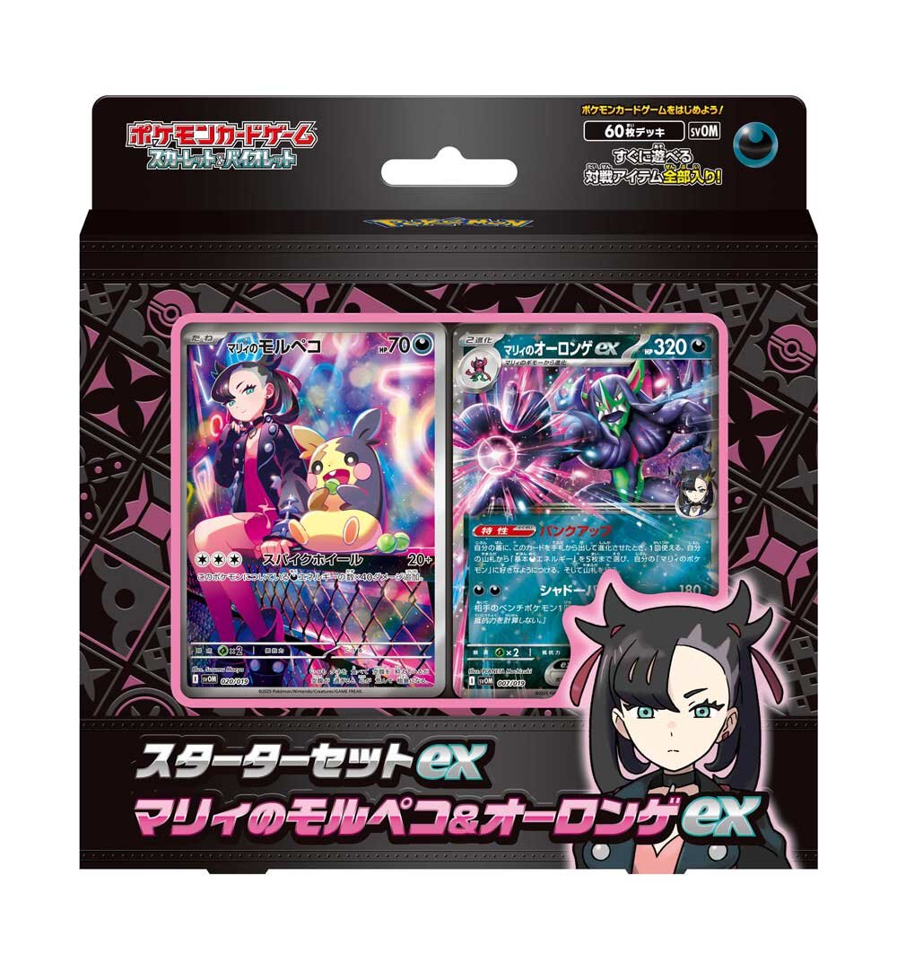 Japanese Pokémon Scarlet & Violet Starter Deck: Marnie's Morpeko & Grimmsnarl ex [PRE-ORDER]