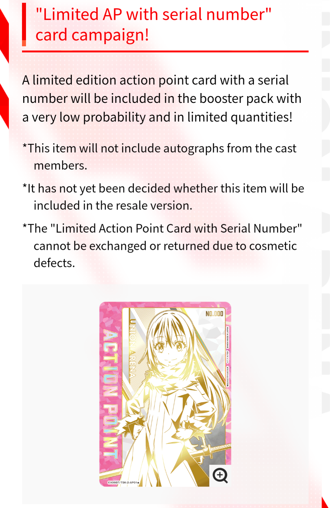 Japanese Union Arena Booster Box, That Time I Got Reincarnated as a Slime (TenSura) Vol.2 [PRE-ORDER]