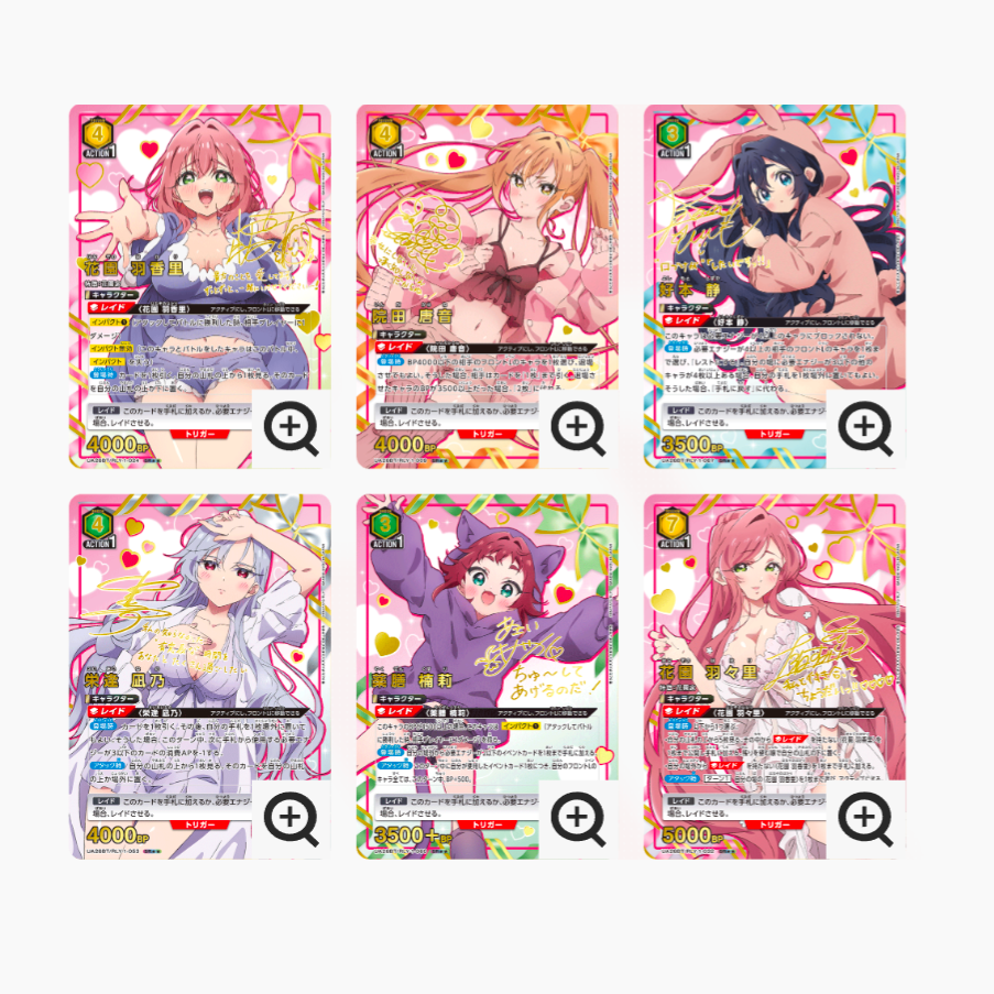 Japanese Union Arena Booster Box, The 100 Girlfriends Who Really Really Really Really Really Love You