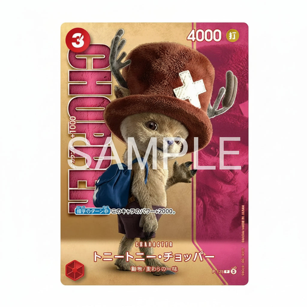 Tony Tony Chopper (Live Action Vol.2) P-138 - Japanese