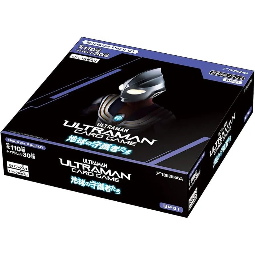 Ultraman Card Game Guardians of the Earth booster box in black and blue packaging featuring an Ultraman character portrait.