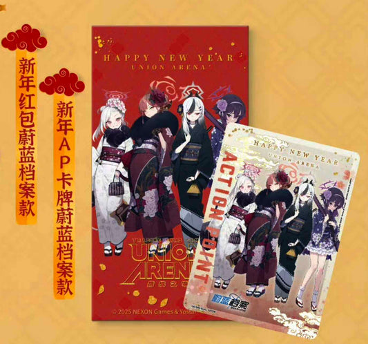 Sealed Union Arena Blue Archive 2025 red envelope featuring anime characters in traditional outfits on a red background.