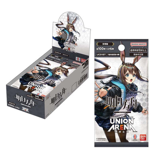 Union Arena Arknights Chinese booster box and single pack featuring Amiya character art on a white and grey background.