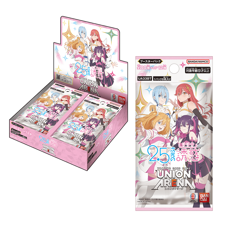 Union Arena 2.5 Dimensional Seduction booster box and pack featuring colorful anime character illustrations on pink packaging.