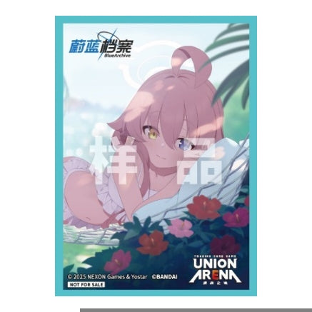 Blue Archive AP card sleeve featuring a pink-haired anime girl in a hammock, framed by a light blue border.