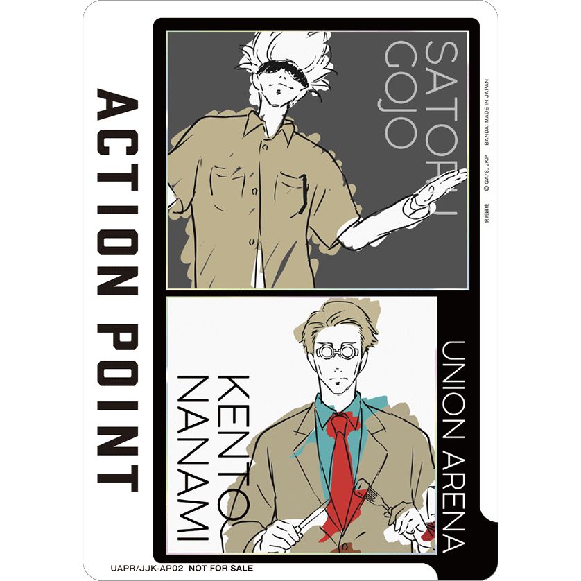 Japanese Union Arena Action Point card featuring anime characters Satoru Gojo and Kento Nanami.