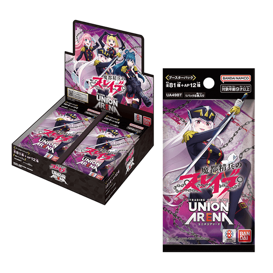 Union Arena Chained Soldier booster box and pack featuring anime character art, purple and black branding, and Bandai logos.