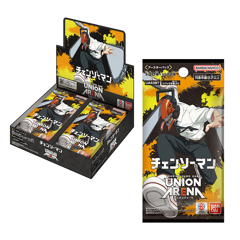 Union Arena Chainsaw Man booster box and pack featuring Denji with a yellow and black ink-splatter design.