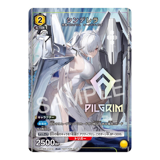 Union Arena Cinderella promo card featuring a white-haired anime character in a futuristic suit with holographic accents.