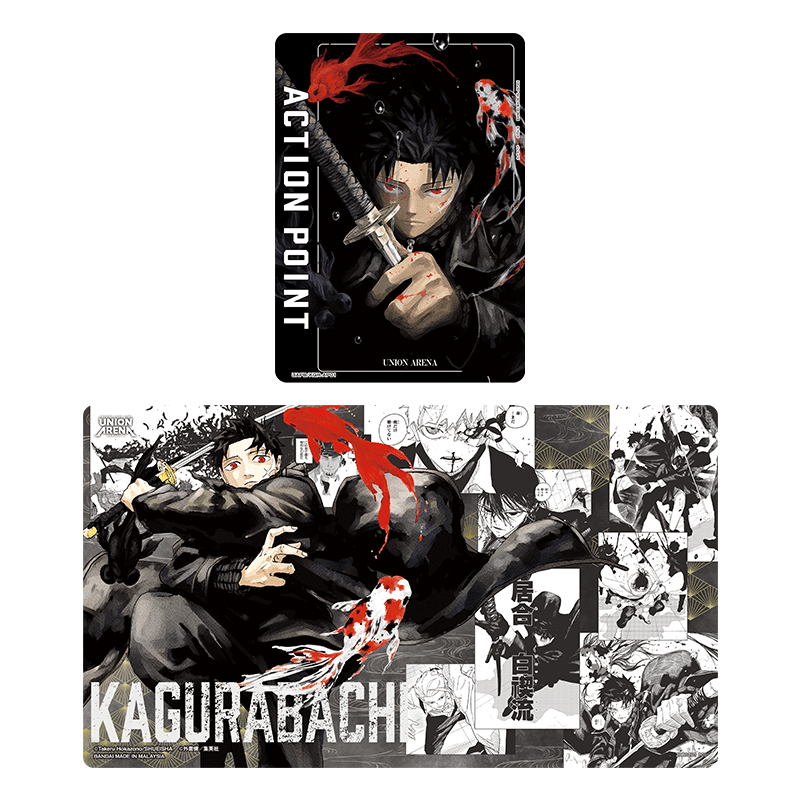 Kagurabachi Union Arena rubber playmat and three action point cards featuring black, white, and red manga-style artwork.