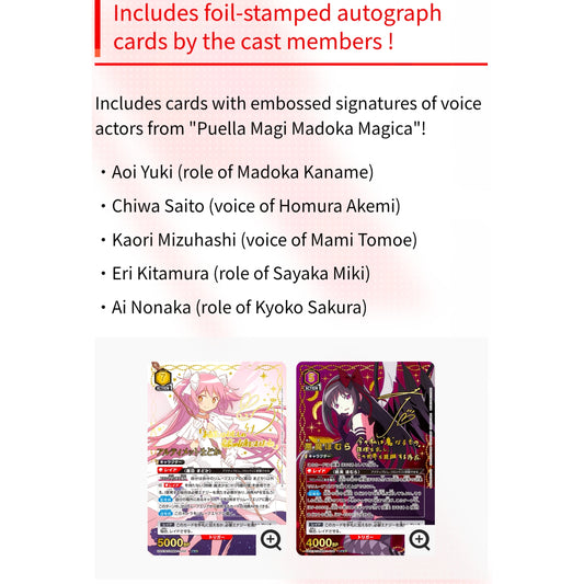 Union Arena Puella Magi Madoka Magica cards featuring colorful anime character art and gold foil-stamped signatures.
