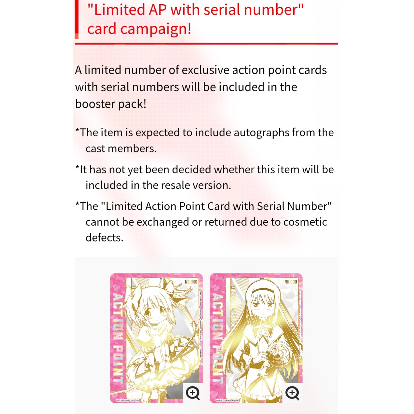 Two Puella Magi Madoka Magica Union Arena Action Point cards with gold foil accents and serial numbers on display.