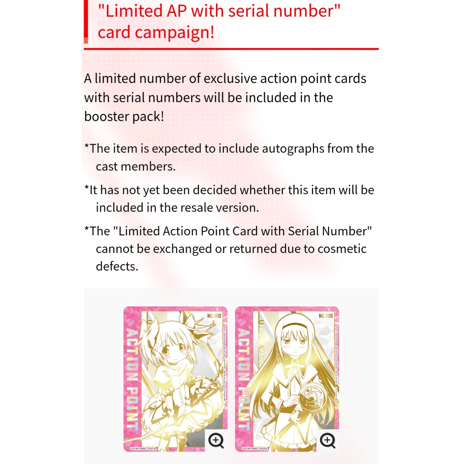 Two Puella Magi Madoka Magica Union Arena Action Point cards with gold foil accents and serial numbers on display.