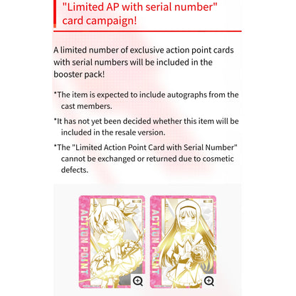 Two Puella Magi Madoka Magica Union Arena Action Point cards with gold foil accents and serial numbers on display.