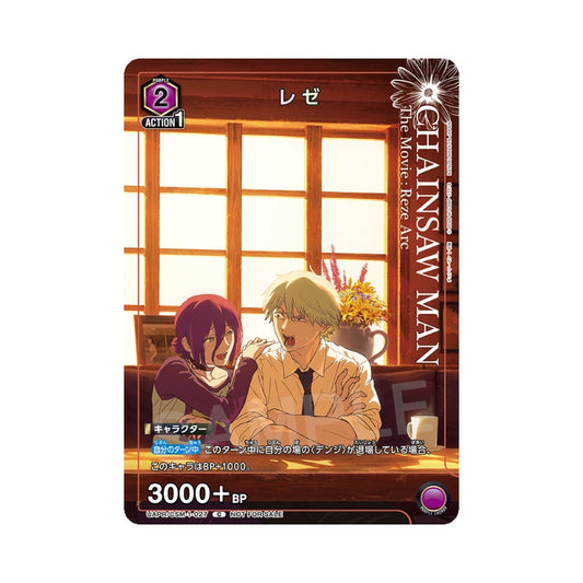Union Arena Reze promo card featuring Denji and Reze in a warm, sunlit cafe setting with Japanese text and purple accents.