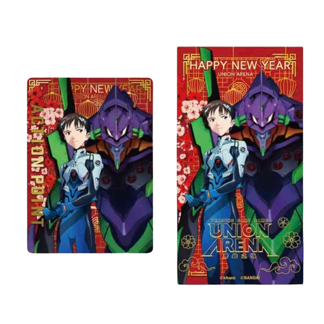 Sealed Union Arena Evangelion red envelope featuring Shinji Ikari and EVA-01 with gold Happy New Year text and lanterns.