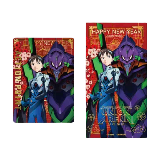Sealed Union Arena Evangelion red envelope featuring Shinji Ikari and EVA-01 with gold Happy New Year text and lanterns.