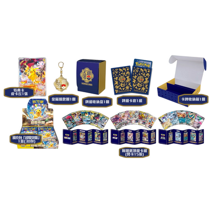 Pokémon 5th Anniversary Premium Collection Box - Chinese [PRE-ORDER]