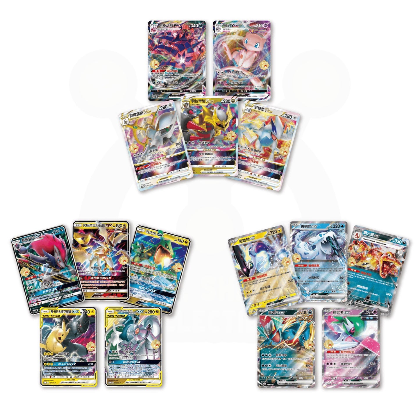 Pokémon 5th Anniversary Premium Collection Box - Chinese [RESTOCK]