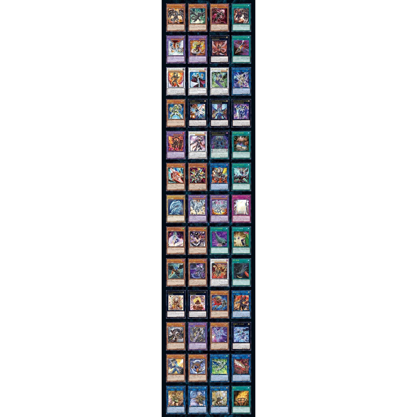 A vertical grid of 60 unique Yu-Gi-Oh! QUARTER CENTURY CHRONICLE (side: PRIDE) Japanese booster cards.