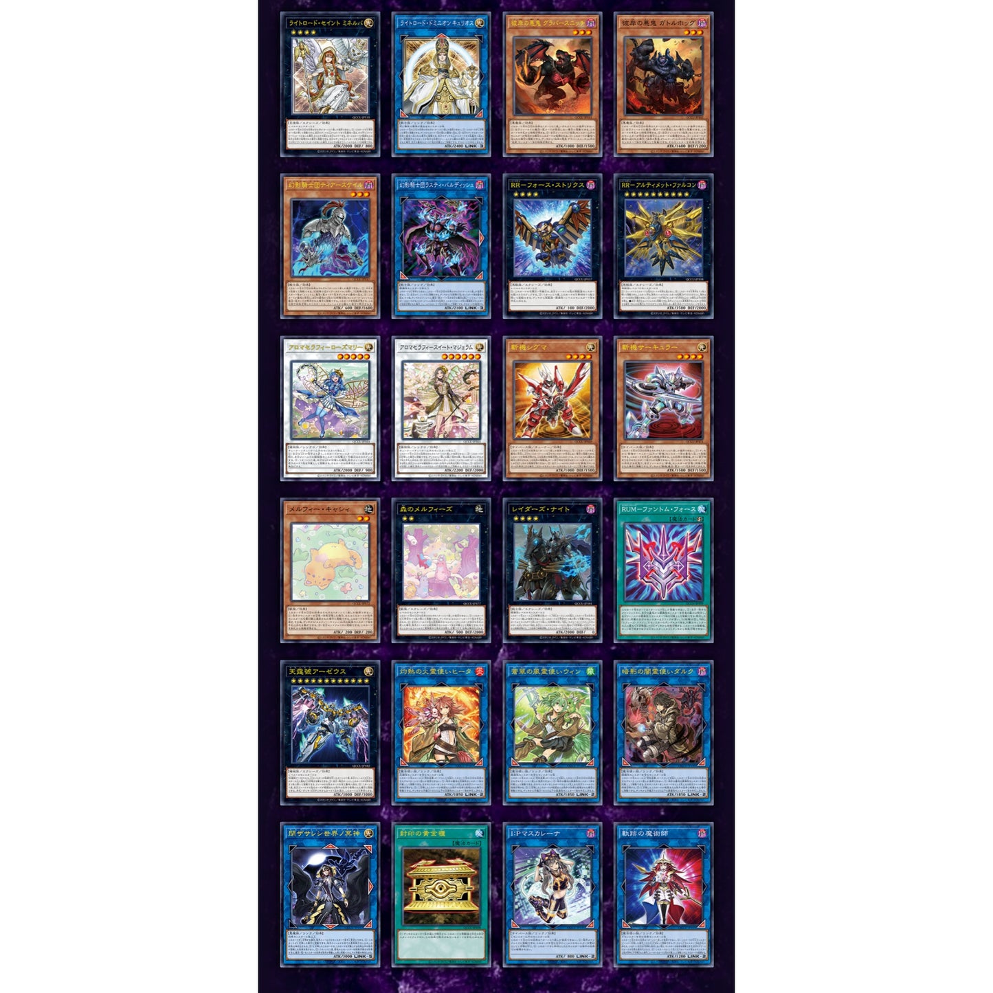 A grid of 28 diverse Yu-Gi-Oh! cards with various monster, spell, and trap designs on a purple background.