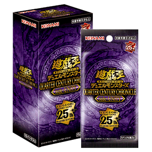 Purple Yu-Gi-Oh! Quarter Century Chronicle (side:UNITY) Japanese booster box and single pack with 25th anniversary logo.