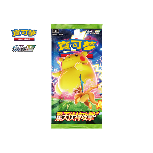 Pokémon Electrifying Tackle Booster Box - Chinese [RESTOCK]