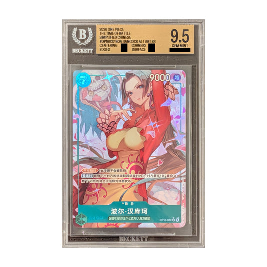One Piece Card Game: Boa Hancock (Alt Art - OP16-032), BGS 9.5 - Chinese