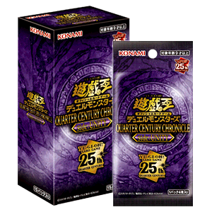 JP YGO – Exp. Share Collectible