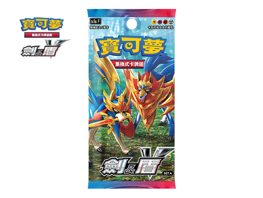 Pokémon Sword & Shield (Set A) Booster Box - T_Chinese