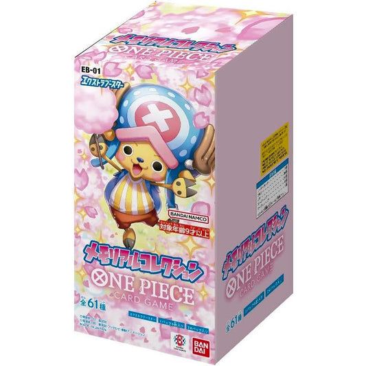 Japanese One Piece TCG: Memory Collection (EB-01) Booster Box