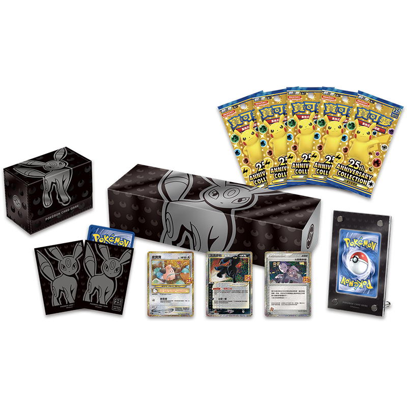 Pokémon 25th Anniversary Collection Box (Umbreon) - Chinese