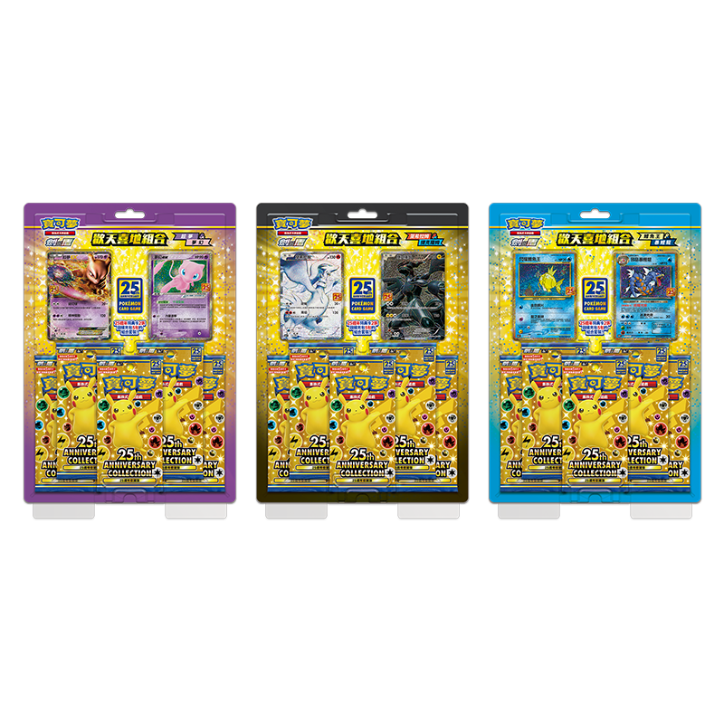 Pokémon 25th Anniversary Blister Set - Chinese