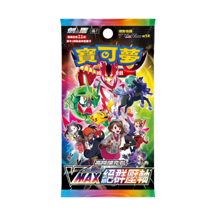 Pokémon High Class VMAX Climax Booster Box - Chinese