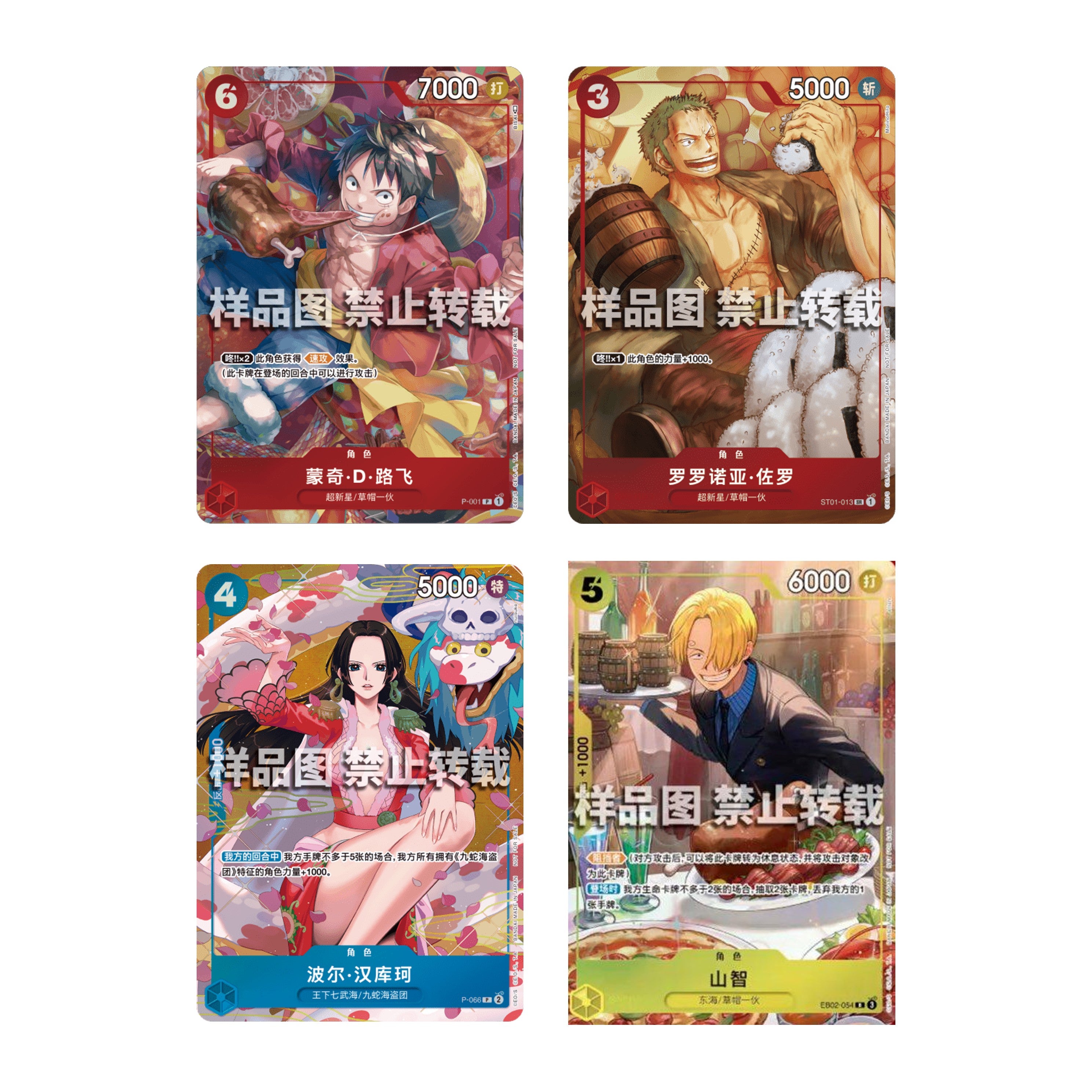 SALE – Exp. Share Collectible