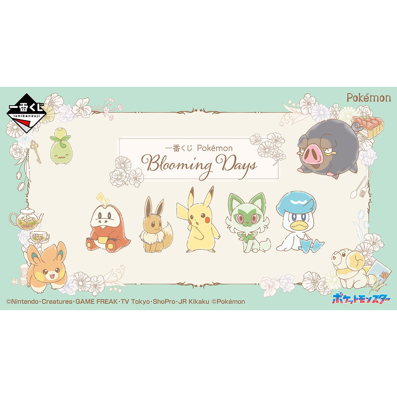 Pokémon Blooming Days - Ichiban Kuji