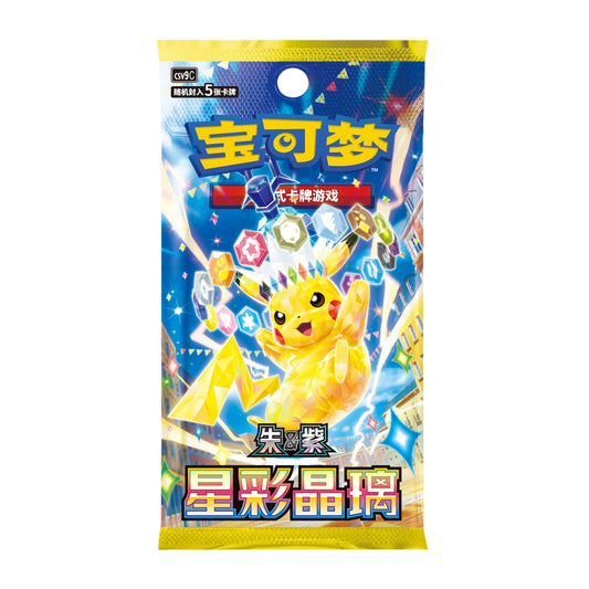 Pokémon Stellar Crystal Slim Booster Box - Simp Chinese [PRE-ORDER]