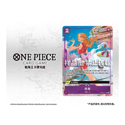 One Piece Card Game: The Time of Battle (OPC-16) Booster Box - Chinese