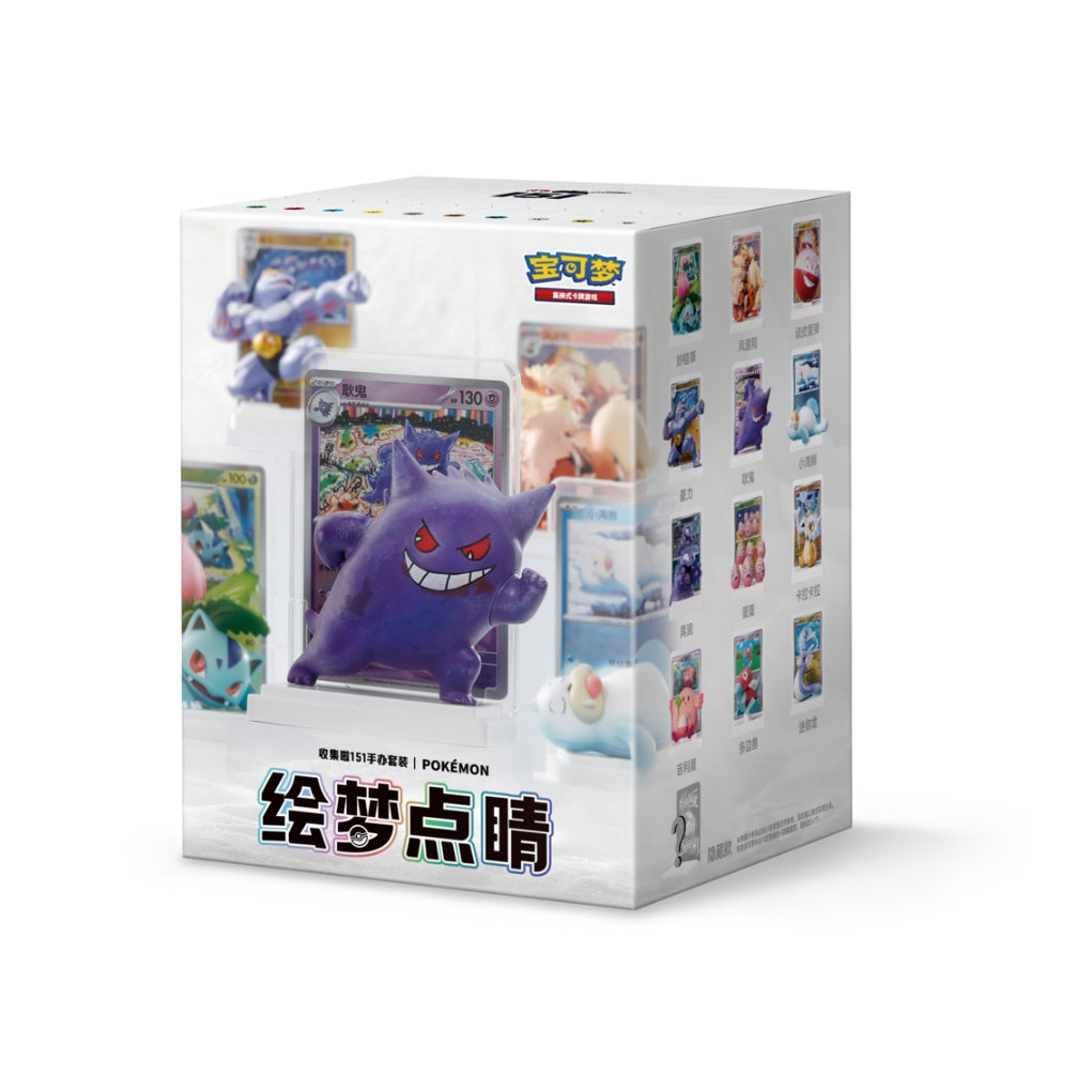 Pokémon 151 Dream Painting: Final Touch Blind Box - Simp Chinese