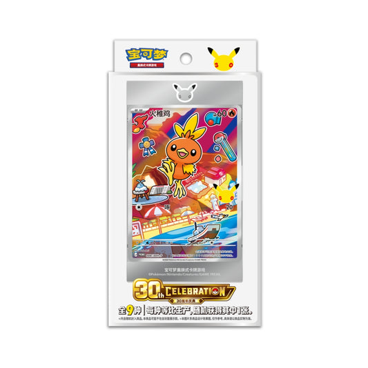 Pokémon Card Game: 30th Anniversary First Partner Set Vol.3 - Simplified Chinese [PRE-ORDER]