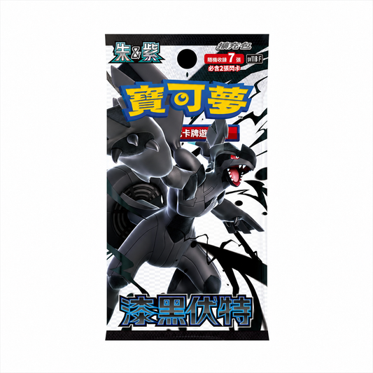 Pokémon Card Game: Scarlet & Violet - Black Bolt Booster Box - Traditional Chinese