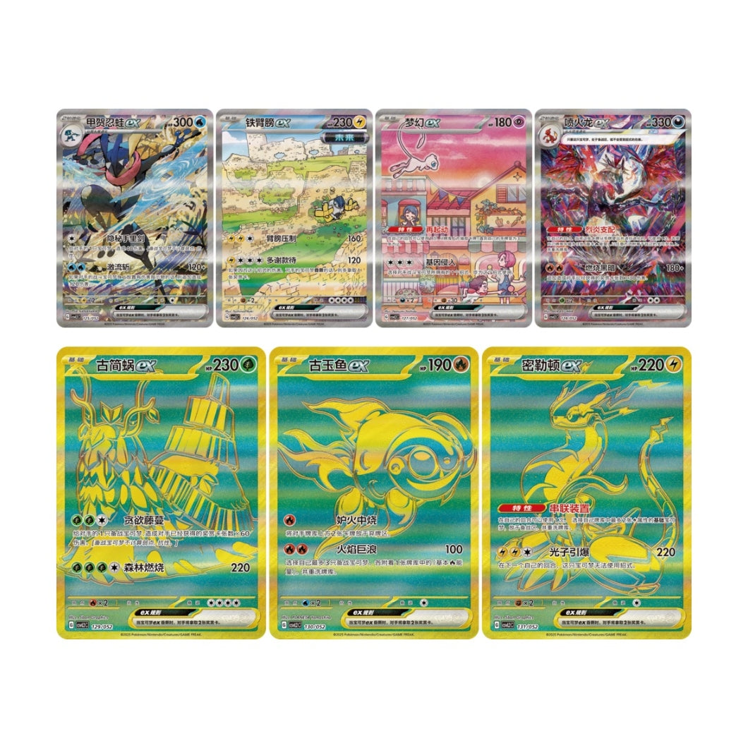 Pokémon Scarlet & Violet Paradox Veil Accessories Blind Box (Battle) - Simp Chinese