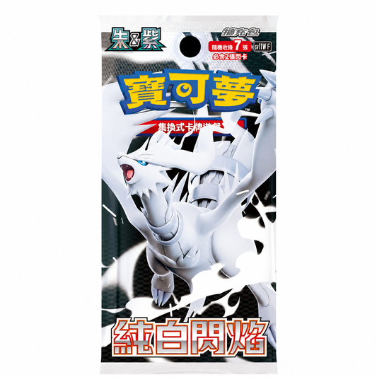 pokemon booster box china -TCG: Chinese Scorching Skies The box contains a variety of cards presented in an appealing packaging Chinese Pokemon Booster Boxes