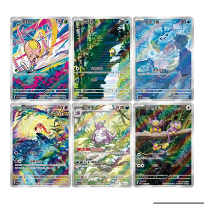 Pokémon Scarlet & Violet Paradox Veil Accessories Blind Box (Battle) - Simp Chinese