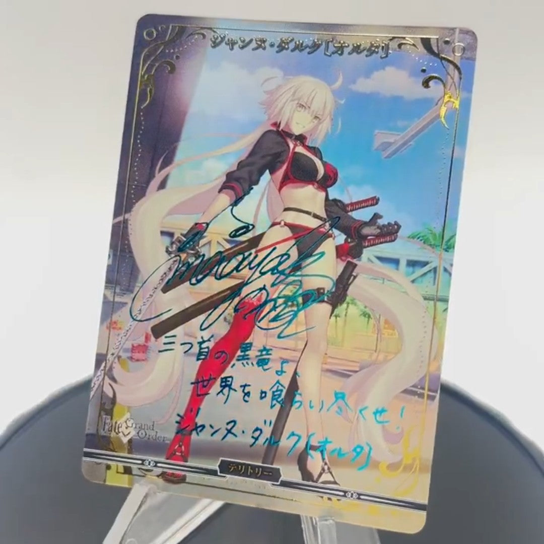 Build Divide Card Game: Fate/Grand Order Summer Event Special Premium Booster Box - Japanese