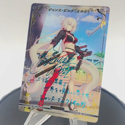 Build Divide Card Game: Fate/Grand Order Summer Event Special Premium Booster Box - Japanese